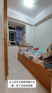 IMG-20250709-WA0033 <房東直租免佣> 堅尼地城近地鐵高層開揚兩房少海景,免佣金,家電傢俬齊全,拎包即住,7分鐘內地鐵直達港大和CBD核心區上班 - 28NTS – 香港北部都會區