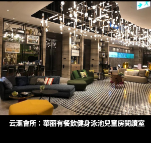 大埔云滙10座18樓2房放售 - 28NTS – 香港北部都會區