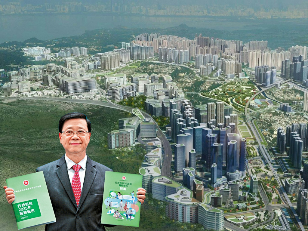 北部都會區施政報告加快落地進程