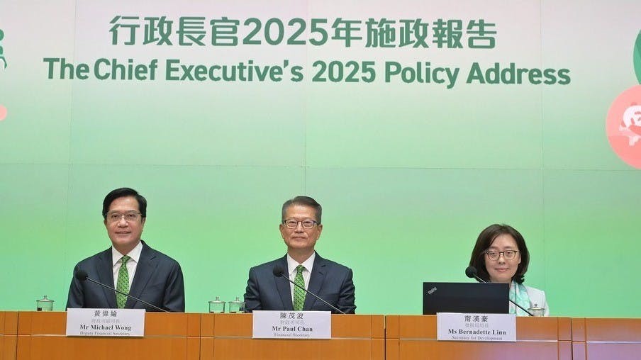 北部都會區施政報告