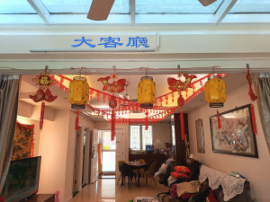 SSV (12) 業主自譲,真正免佣 - 28NTS – 香港北部都會區