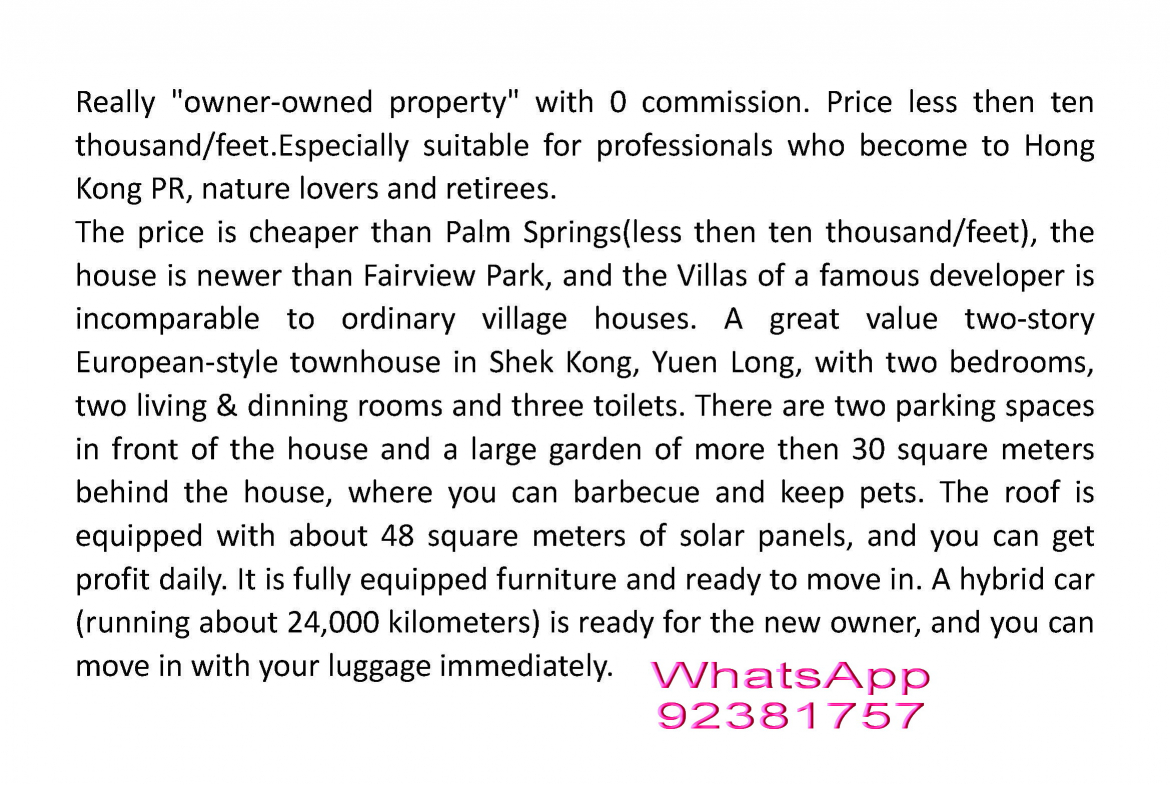 業主自譲，真正免佣 - 28NTS – 香港北部都會區