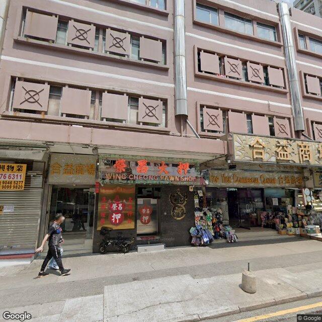 合益大廈 - 28NTS – 香港北部都會區