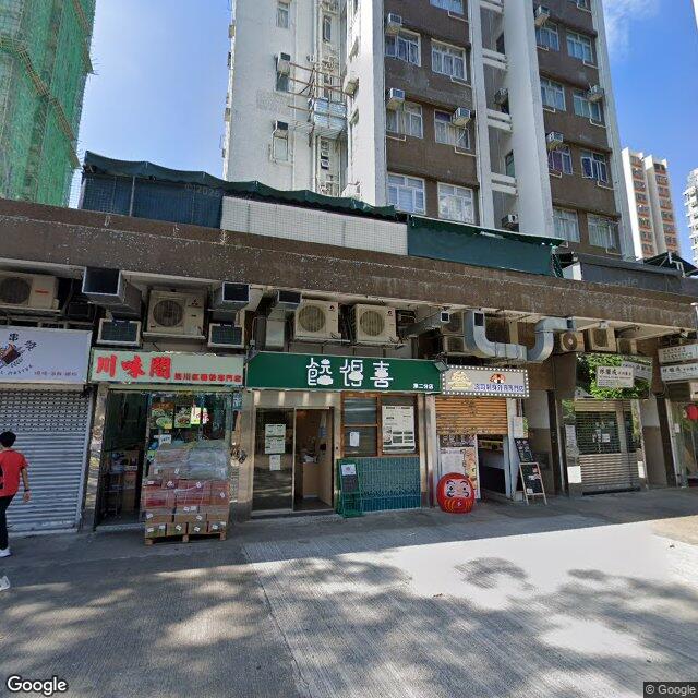 多寶大廈 - 28NTS – 香港北部都會區
