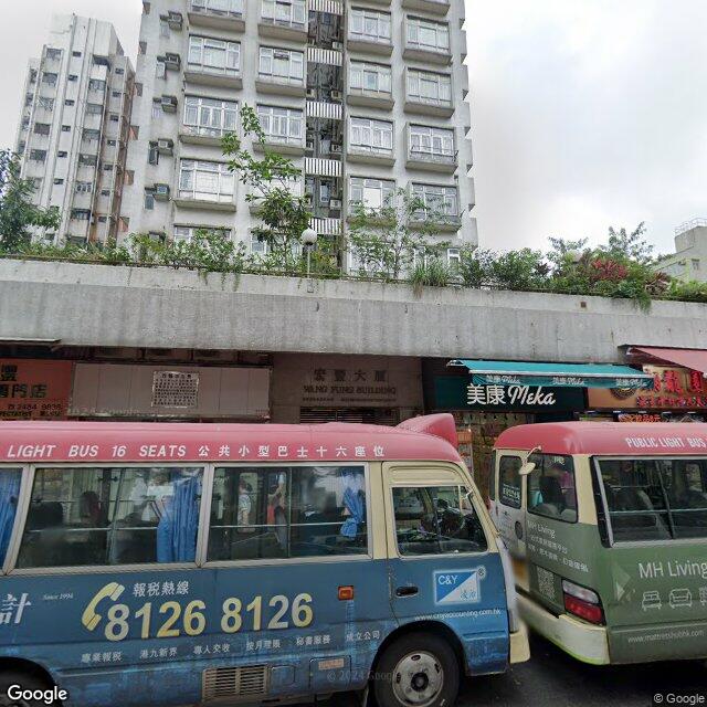 宏豐大廈 - 28NTS – 香港北部都會區