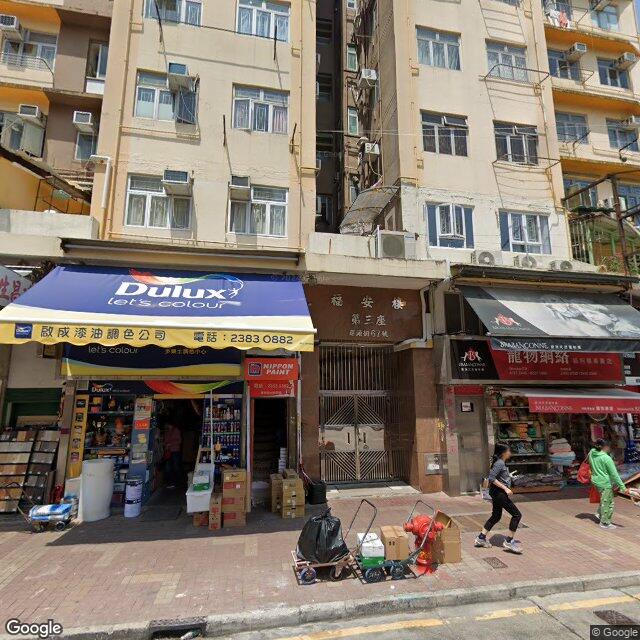 福安樓 - 28NTS – 香港北部都會區