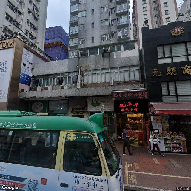 金源大廈 - 28NTS – 香港北部都會區