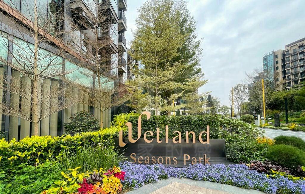 WETLAND SEASONS PARK 2期 2座 - 28NTS – 香港北部都會區