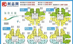 海欣花園 車位 - 28NTS – 香港北部都會區