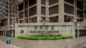 怡樂花園 2座 - 28NTS – 香港北部都會區