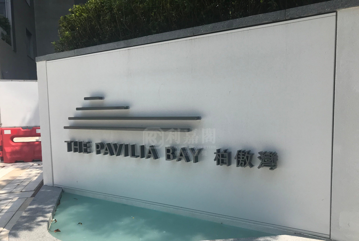 柏傲灣 2B座 - 28NTS – 香港北部都會區