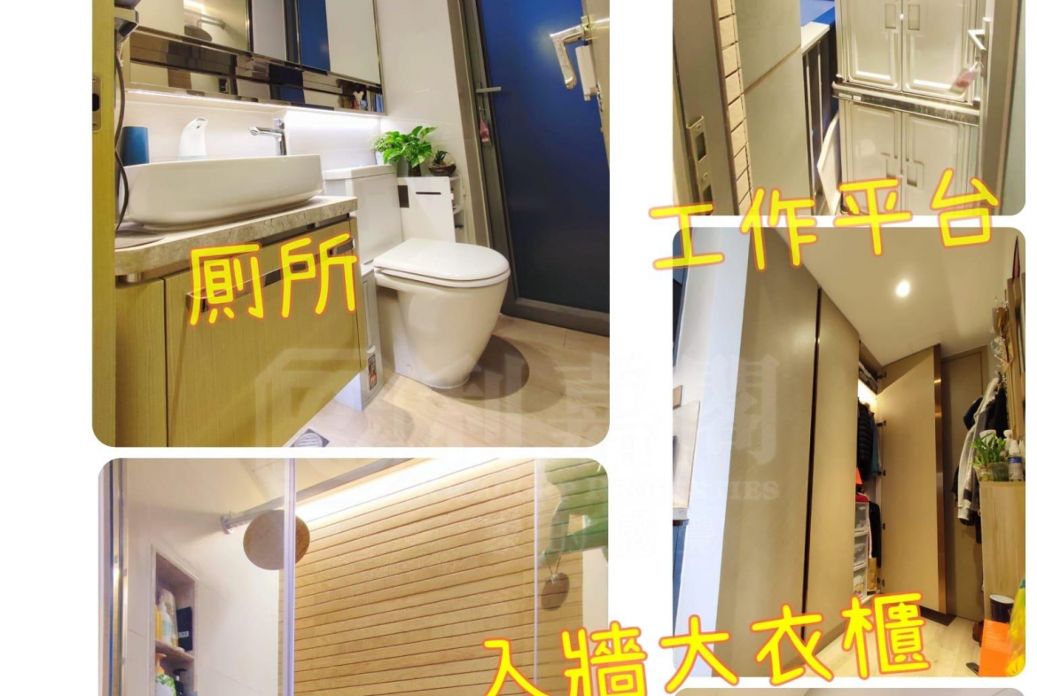 弦海 - 28NTS – 香港北部都會區