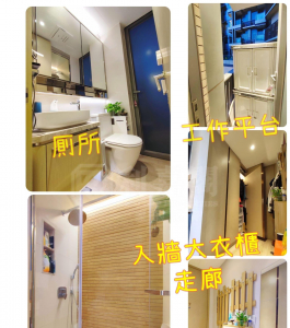 弦海 - 28NTS – 香港北部都會區