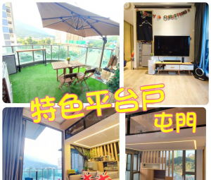 弦海 - 28NTS – 香港北部都會區