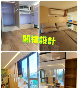 弦海 - 28NTS – 香港北部都會區