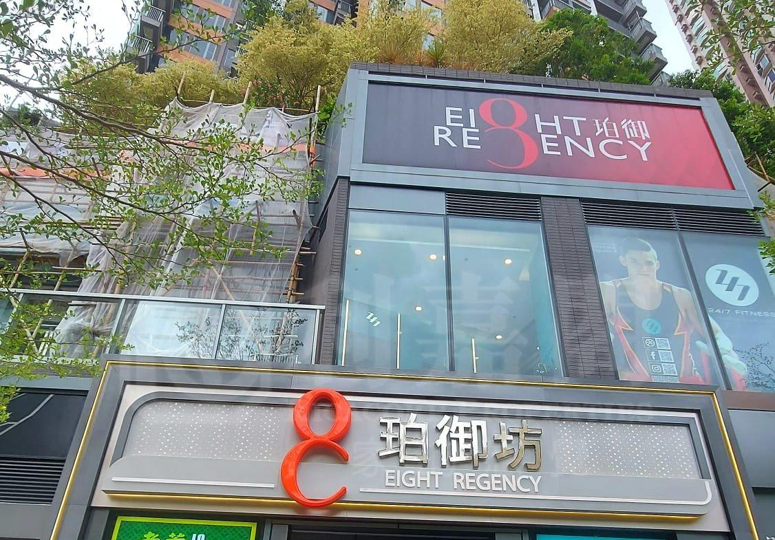 珀御 - 28NTS – 香港北部都會區