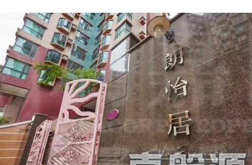 朗怡居 車位 - 28NTS – 香港北部都會區