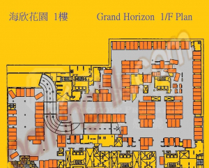 海欣花園 車位 - 28NTS – 香港北部都會區