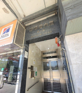 好順意大廈 A座 - 28NTS – 香港北部都會區