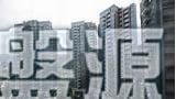 爾巒 茵羅洛斯大道 6A座 - 28NTS – 香港北部都會區