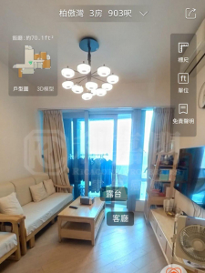 柏傲灣 2A座 - 28NTS – 香港北部都會區