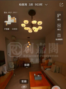 柏傲灣 2A座 - 28NTS – 香港北部都會區