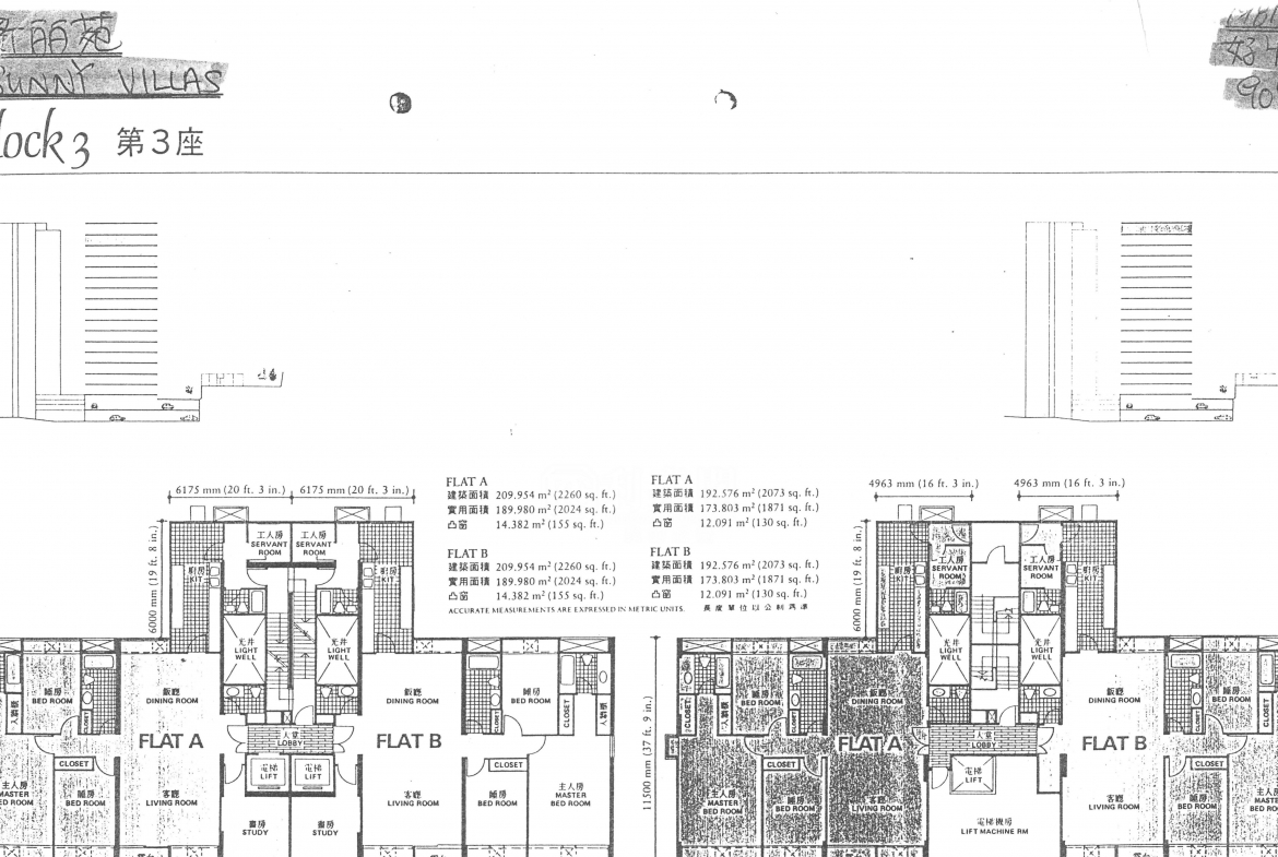 新麗苑 3座 - 28NTS – 香港北部都會區