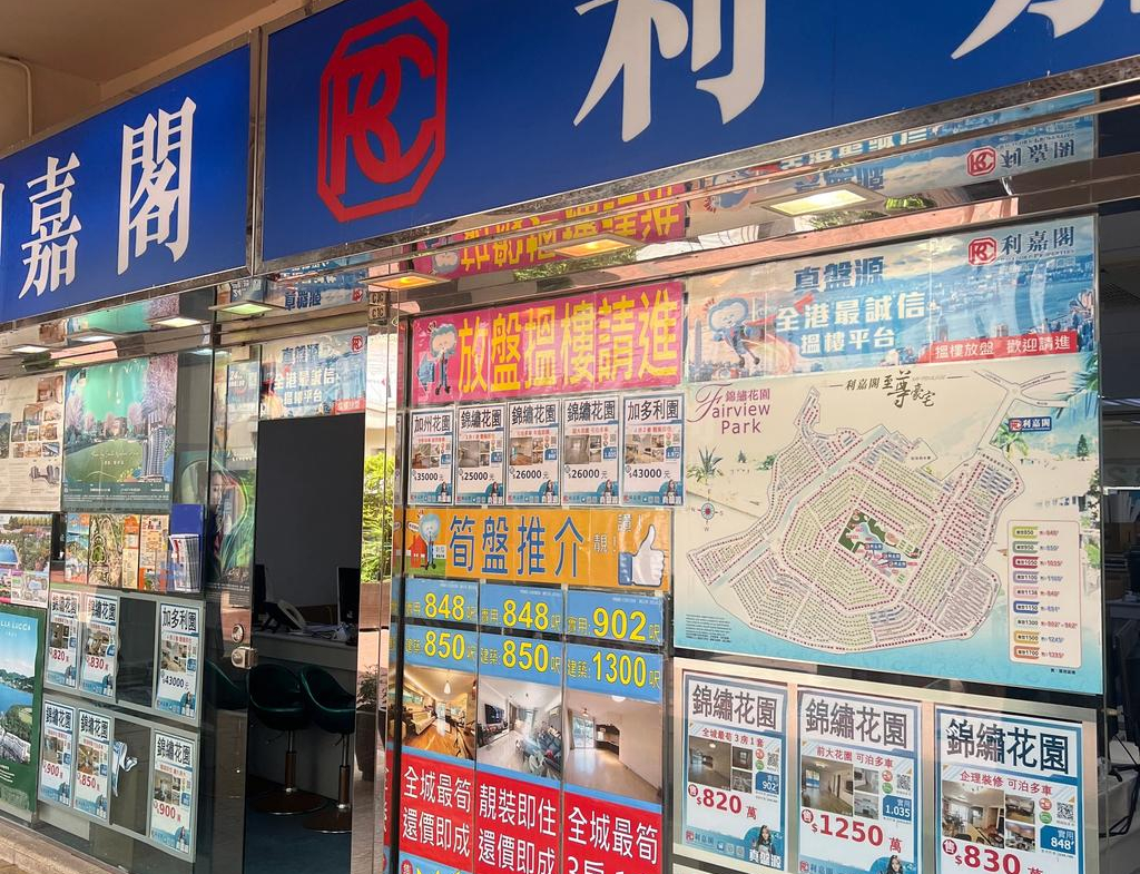 錦繡花園 E段第二街 - 28NTS – 香港北部都會區