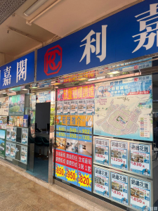 錦繡花園 E段第二街 - 28NTS – 香港北部都會區