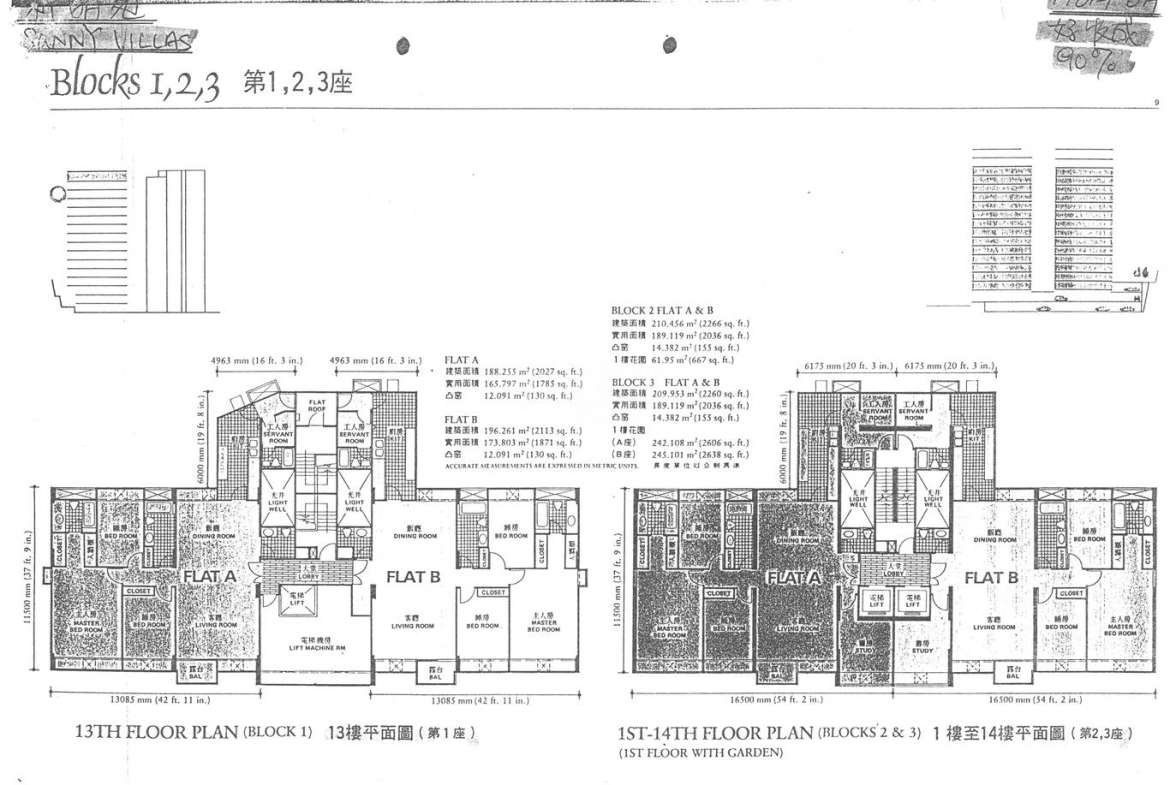 新麗苑 3座 - 28NTS – 香港北部都會區