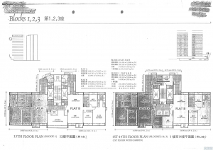 新麗苑 3座 - 28NTS – 香港北部都會區