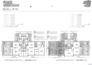 新麗苑 3座 - 28NTS – 香港北部都會區