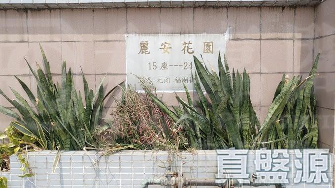 麗安花園 21座 - 28NTS – 香港北部都會區