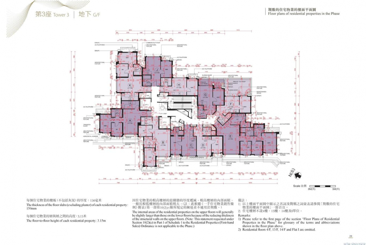 飛揚 2期 3座 - 28NTS – 香港北部都會區