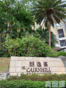 朗逸峰 2期 11座 - 28NTS – 香港北部都會區