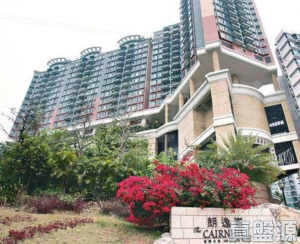 朗逸峰 - 28NTS – 香港北部都會區