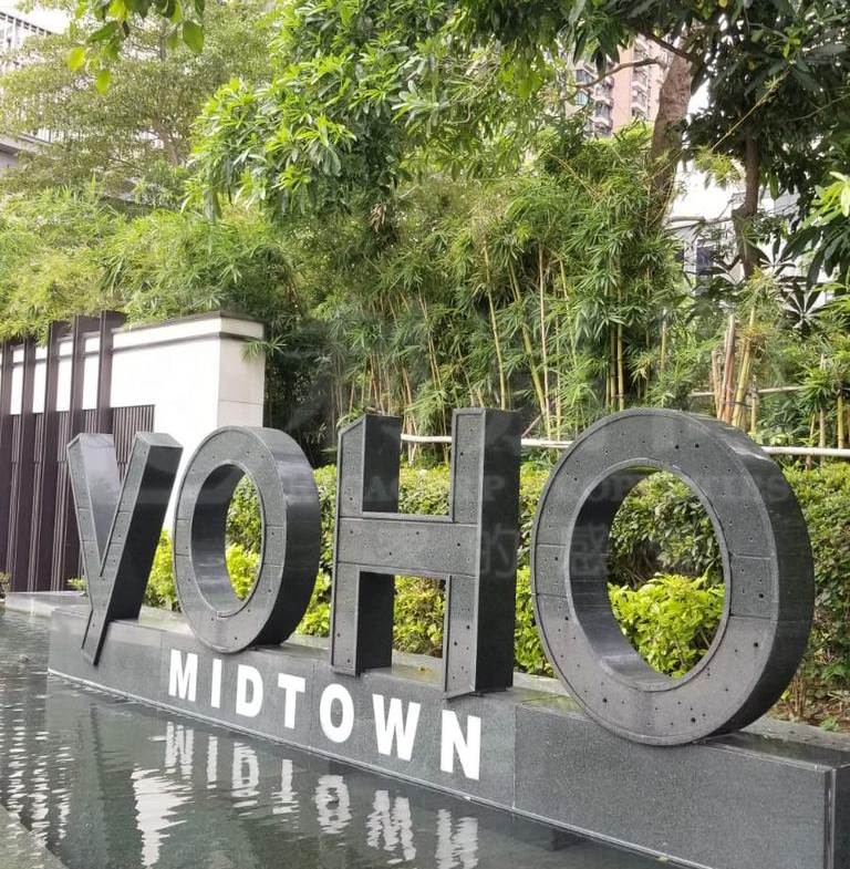 YOHO TOWN 2期 YOHO MIDTOWN 9座 - 28NTS – 香港北部都會區