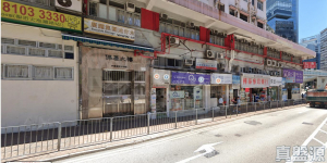 保基大樓 - 28NTS – 香港北部都會區