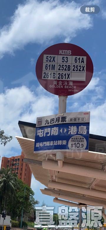 帝御 3期 帝御‧嵐天 7座 - 28NTS – 香港北部都會區