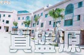 峰景豪園 - 28NTS – 香港北部都會區