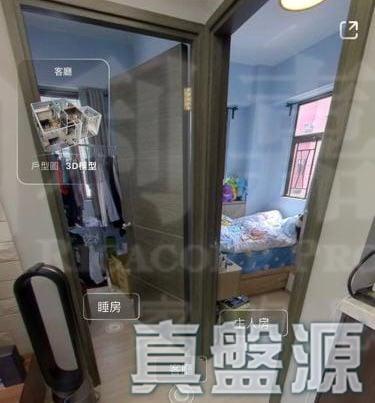 福昌樓 - 28NTS – 香港北部都會區