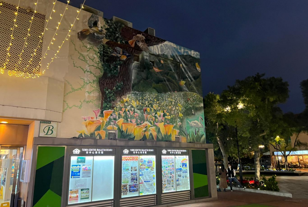 錦繡花園 - 28NTS – 香港北部都會區