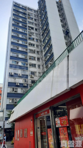 置樂花園 樂怡苑 (3座) - 28NTS – 香港北部都會區