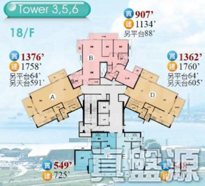 藍天海岸 4期 水藍‧天岸 6座 - 28NTS – 香港北部都會區