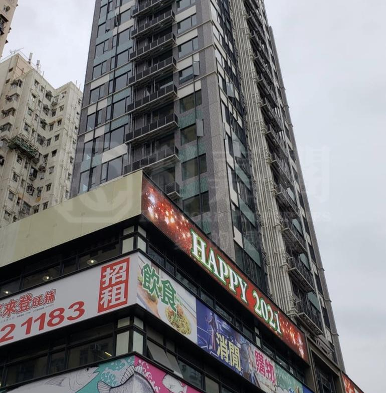 葵芳匯 - 28NTS – 香港北部都會區