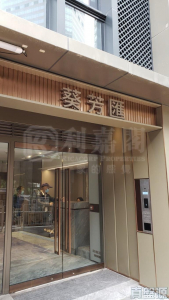 葵芳匯 - 28NTS – 香港北部都會區