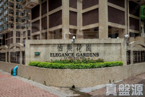 怡樂花園 2座 - 28NTS – 香港北部都會區