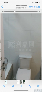 環宇海灣 7座 - 28NTS – 香港北部都會區