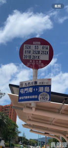 帝御 3期 帝御‧嵐天 6座 - 28NTS – 香港北部都會區