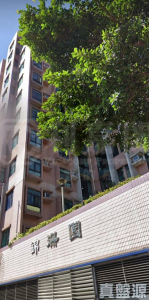 錦珊園 - 28NTS – 香港北部都會區